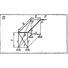 C11 Вариант 13 термех из решебника Яблонский А.А. 1978