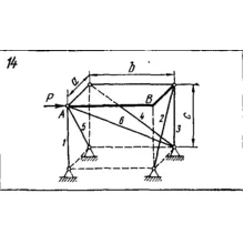 C11 Вариант 14 термех из решебника Яблонский А.А. 1978