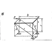 C11 Вариант 16 термех из решебника Яблонский А.А. 1978