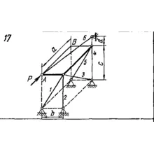 C11 Вариант 17 термех из решебника Яблонский А.А. 1978