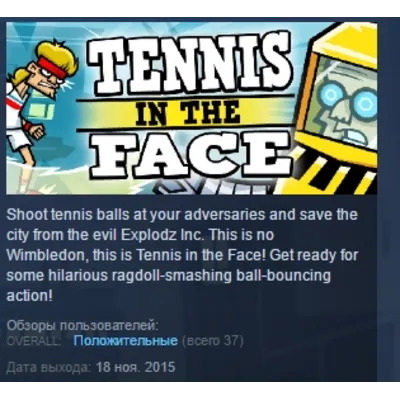 Tennis in the Face STEAM KEY REGION GLOBAL+РОССИЯ - irongamers.ru