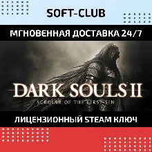DARK SOULS 2 II Scholar of the First Sin KEY INSTANTLY