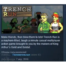 Trench Run STEAM KEY REGION FREE GLOBAL