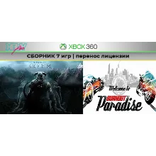 Skyrim / Saints Row 4 + 5игр | XBOX 360 | перенос