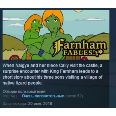 Farnham Fables STEAM KEY REGION GLOBAL+РОССИЯ ЛИЦЕНЗИЯ - irongamers.ru