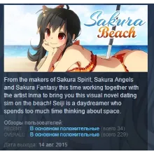 Sakura Beach STEAM KEY REGION GLOBAL+РОССИЯ