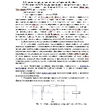 ТИУ Физические основы электроники Лабораторная № 1