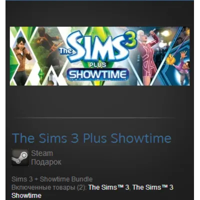 The Sims 3 Plus Showtime (Steam Gift Region Free / ROW) - irongamers.ru