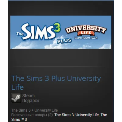 The Sims 3 Plus University Life (Steam Gift Reg. Free) - irongamers.ru