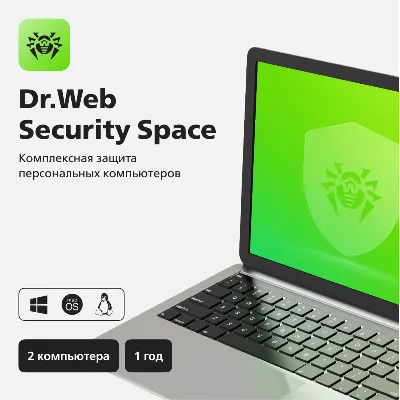 Dr.Web: 2 ПК на 1 год - irongamers.ru