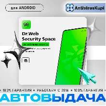 DR.WEB KATANA КЛЮЧИ АВТОВЫДАЧА - irongamers.ru