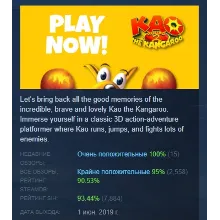 Kao the Kangaroo: Round 2 (2003 re-release) STEAM KEY