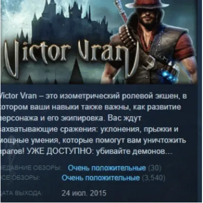 Victor Vran ARPG STEAM GIFT РОССИЯ+СНГ - irongamers.ru