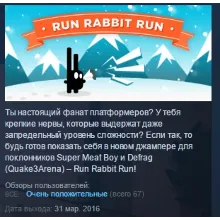 Run Rabbit Run STEAM KEY REGION FREE GLOBAL