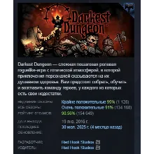 Darkest Dungeon STEAM KEY РФ+СНГ ЛИЦЕНЗИЯ СТИМ КЛЮЧ
