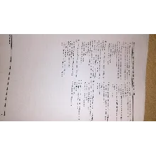 Техническое оснащение торговых организаций. РФЭИ. РФЭТ