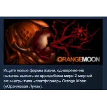Orange Moon STEAM KEY REGION FREE GLOBAL+РОССИЯ