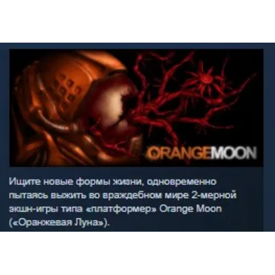 Orange Moon STEAM KEY REGION FREE GLOBAL+РОССИЯ - irongamers.ru