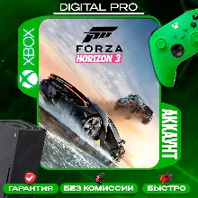 Forza Horizon 3 / XBOX ONE, Series X|S