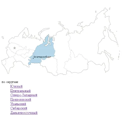 Скрипт интерактивной карты Федеральных округов России - irongamers.ru
