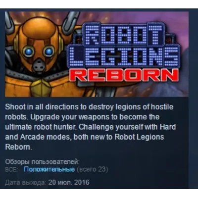 Robot Legions Reborn STEAM KEY REGION GLOBAL+РОССИЯ ЛИЦЕНЗИЯ - irongamers.ru