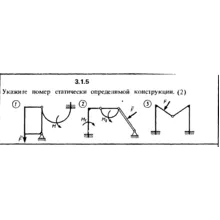 Решение задачи 3.1.5 из сборника Кепе О.Е. 1989 года