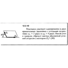 Решение задачи 12.2.10 из сборника Кепе О.Е. 1989 года