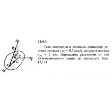 Решение задачи 12.4.4 из сборника Кепе О.Е. 1989 года