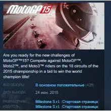 MotoGP 15 STEAM KEY REGION FREE GLOBAL