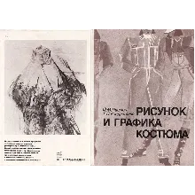 Рисунок (спасибо 5) - irongamers.ru