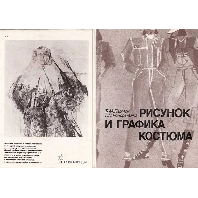 Рисунок (спасибо 5) - irongamers.ru