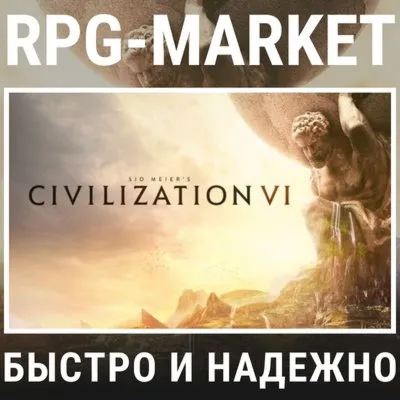 CIVILIZATION 6 VI/PLATINUM/ANTHOLOGY (STEAM) + ПОДАРОК - irongamers.ru