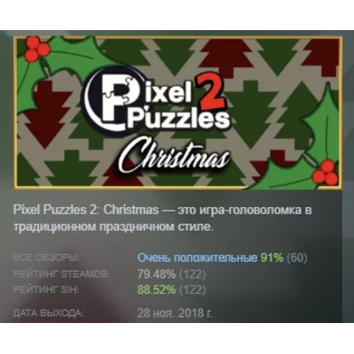 Jigsaw Puzzle Pack - Pixel Puzzles Ultimate: PP2 Anime - irongamers.ru
