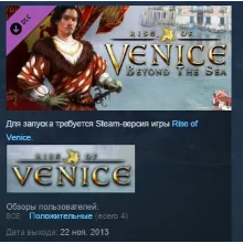 Rise of Venice - Beyond the Sea STEAM KEY РФ+СНГ СТИМ