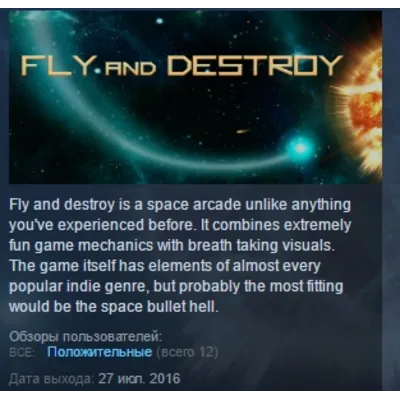 Fly and Destroy STEAM KEY REGION FREE GLOBAL+РОССИЯ - irongamers.ru