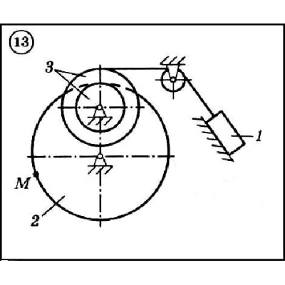 Решение задачи К2 вариант 13 (К2-13) - Диевский В.А. - irongamers.ru