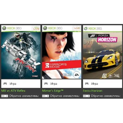 Xbox 360 перенос Forza Horizon Mirror's Edge MX Reflex - irongamers.ru