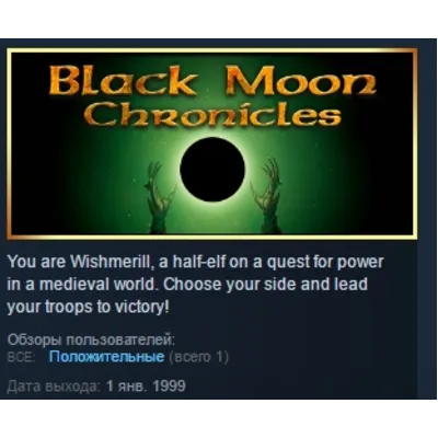 Black Moon Chronicles STEAM KEY REGION GLOBAL+РОССИЯ - irongamers.ru