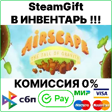 Airscape - The Fall of Gravity [Steam Gift/RU+CIS] 0%