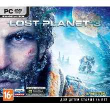 Lost Planet 3 Авто МИР - irongamers.ru