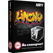 ABBYY Lingvo x3 Medved Edition REG FREE