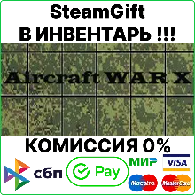 Aircraft War X [Steam Gift/RU+CIS]💳0%