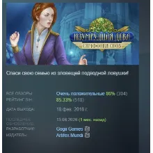 The Emerald Maiden: Symphony of Dreams STEAM KEY REGION GLOBAL+РОССИЯ ЛИЦЕНЗИЯ