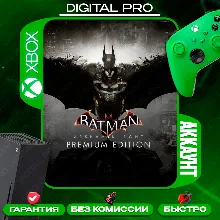 ❤️Batman: Arkham Knight Premium / XBOX ONE