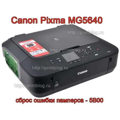 Дампы микросхем принтера Canon MG5640 для сброса 5B00 - irongamers.ru