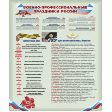 Poster drill - irongamers.ru