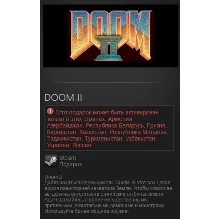 DOOM 2016 STEAM КЛЮЧ - irongamers.ru