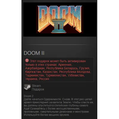 DOOM II (Steam, Tradable Gift, RU/CIS) - irongamers.ru
