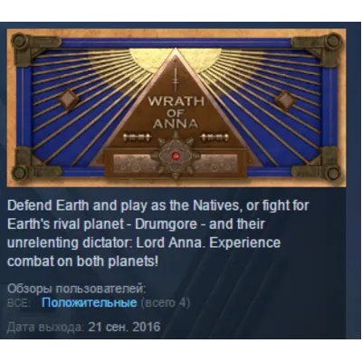 Wrath of Anna STEAM KEY REGION FREE GLOBAL+РОССИЯ - irongamers.ru