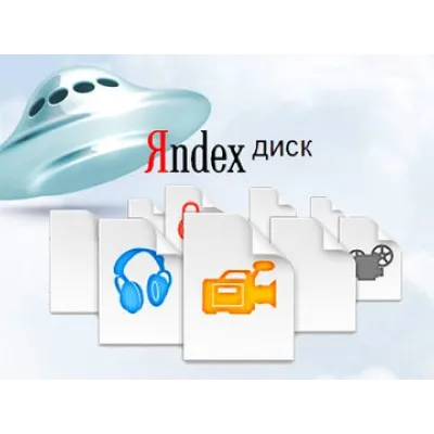 PHP скрипт прямого скачивания файлов c яндекс диск #12 - irongamers.ru
